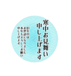 【巳】大人かわいいシンプル年賀・年末年始（個別スタンプ：22）