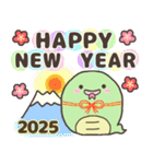 ぷくっとへびさん あけおめスタンプ2025（個別スタンプ：2）