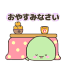 ぷくっとへびさん あけおめスタンプ2025（個別スタンプ：22）