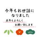 【大人女子】1つで伝わる♡年末年始（個別スタンプ：1）