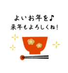 【大人女子】1つで伝わる♡年末年始（個別スタンプ：4）