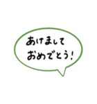 毎年使えるあけおめぼちょ［アレンジ専用］（個別スタンプ：6）