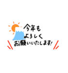 毎年使えるあけおめぼちょ［アレンジ専用］（個別スタンプ：10）