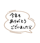 毎年使えるあけおめぼちょ［アレンジ専用］（個別スタンプ：15）