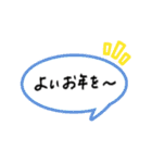 毎年使えるあけおめぼちょ［アレンジ専用］（個別スタンプ：17）