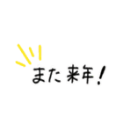 毎年使えるあけおめぼちょ［アレンジ専用］（個別スタンプ：18）