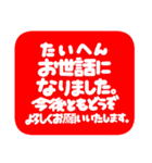 2025年あけおめ紅白スタンプ（個別スタンプ：5）