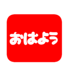 2025年あけおめ紅白スタンプ（個別スタンプ：29）