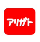 2025年あけおめ紅白スタンプ（個別スタンプ：30）