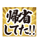 正月の言い訳【筆文字】（個別スタンプ：14）