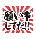 正月の言い訳【筆文字】（個別スタンプ：23）