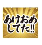 正月の言い訳【筆文字】（個別スタンプ：25）