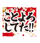 正月の言い訳【筆文字】（個別スタンプ：26）