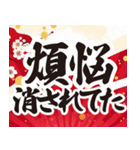 正月の言い訳【筆文字】（個別スタンプ：27）