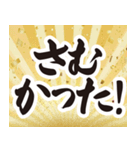 正月の言い訳【筆文字】（個別スタンプ：31）