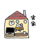 はむんきゅ〜と巳とお正月（個別スタンプ：40）