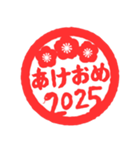 2025あけおめ紅白丸スタンプ（個別スタンプ：1）