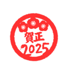 2025あけおめ紅白丸スタンプ（個別スタンプ：3）