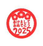 2025あけおめ紅白丸スタンプ（個別スタンプ：4）