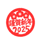 2025あけおめ紅白丸スタンプ（個別スタンプ：6）