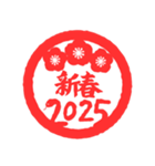 2025あけおめ紅白丸スタンプ（個別スタンプ：8）