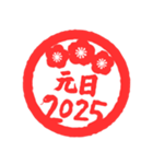 2025あけおめ紅白丸スタンプ（個別スタンプ：10）