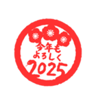 2025あけおめ紅白丸スタンプ（個別スタンプ：13）