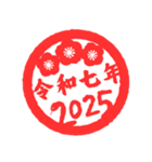 2025あけおめ紅白丸スタンプ（個別スタンプ：14）