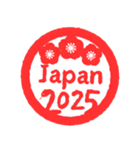 2025あけおめ紅白丸スタンプ（個別スタンプ：17）