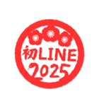 2025あけおめ紅白丸スタンプ（個別スタンプ：19）