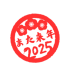 2025あけおめ紅白丸スタンプ（個別スタンプ：21）