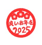 2025あけおめ紅白丸スタンプ（個別スタンプ：22）