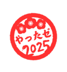 2025あけおめ紅白丸スタンプ（個別スタンプ：24）