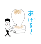 凡人スタンプ 年末年始！（個別スタンプ：27）