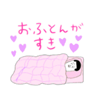 凡人スタンプ 年末年始！（個別スタンプ：34）