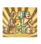 明るくお正月スタンプ【謹賀新年】（個別スタンプ：5）