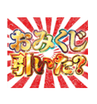 明るくお正月スタンプ【謹賀新年】（個別スタンプ：17）