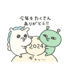 【あけおめ】エイリアン氏とぴがさす 2025（個別スタンプ：13）