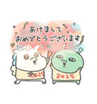 【あけおめ】エイリアン氏とぴがさす 2025（個別スタンプ：18）