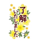 でか字の年末年始✿おとな優しい大きな文字（個別スタンプ：1）