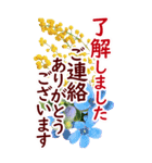 でか字の年末年始✿おとな優しい大きな文字（個別スタンプ：2）