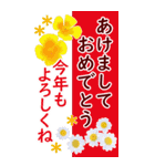 でか字の年末年始✿おとな優しい大きな文字（個別スタンプ：5）