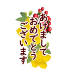 でか字の年末年始✿おとな優しい大きな文字（個別スタンプ：6）