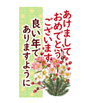 でか字の年末年始✿おとな優しい大きな文字（個別スタンプ：12）