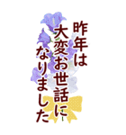 でか字の年末年始✿おとな優しい大きな文字（個別スタンプ：13）