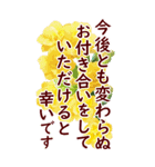 でか字の年末年始✿おとな優しい大きな文字（個別スタンプ：14）