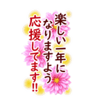 でか字の年末年始✿おとな優しい大きな文字（個別スタンプ：15）