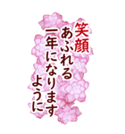 でか字の年末年始✿おとな優しい大きな文字（個別スタンプ：16）