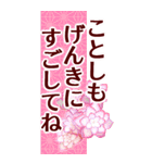 でか字の年末年始✿おとな優しい大きな文字（個別スタンプ：17）