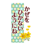 でか字の年末年始✿おとな優しい大きな文字（個別スタンプ：18）